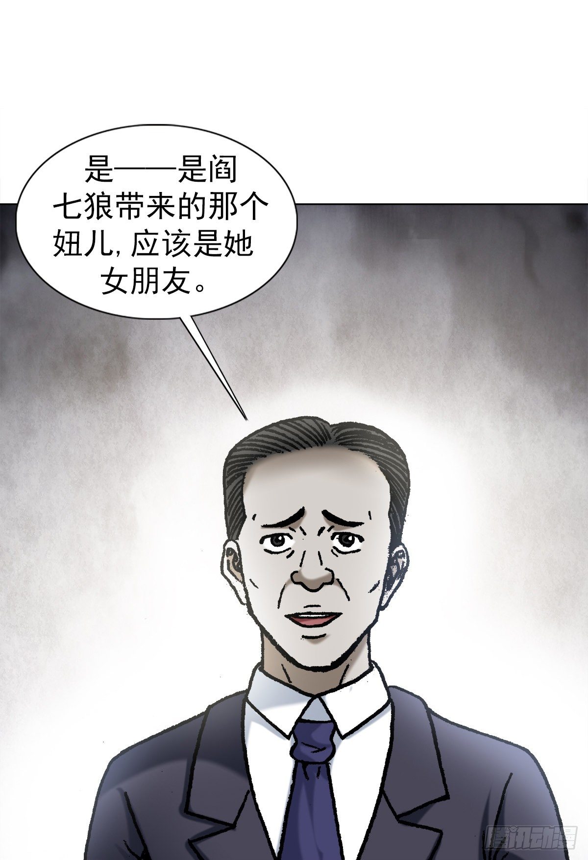 1065 当众出丑14