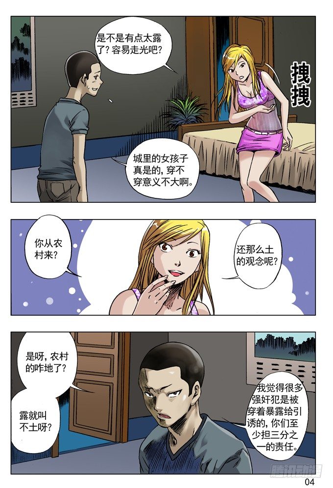 32 张美美3