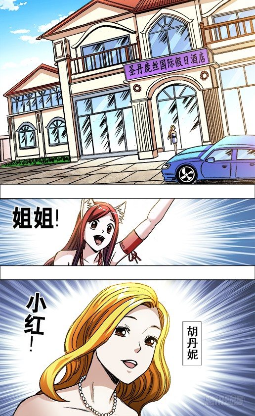 673 乱发朋友圈儿1