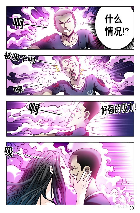 588 与白斯斯双修9