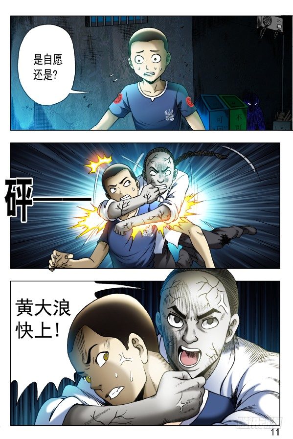 336 辛苦的环卫工人5