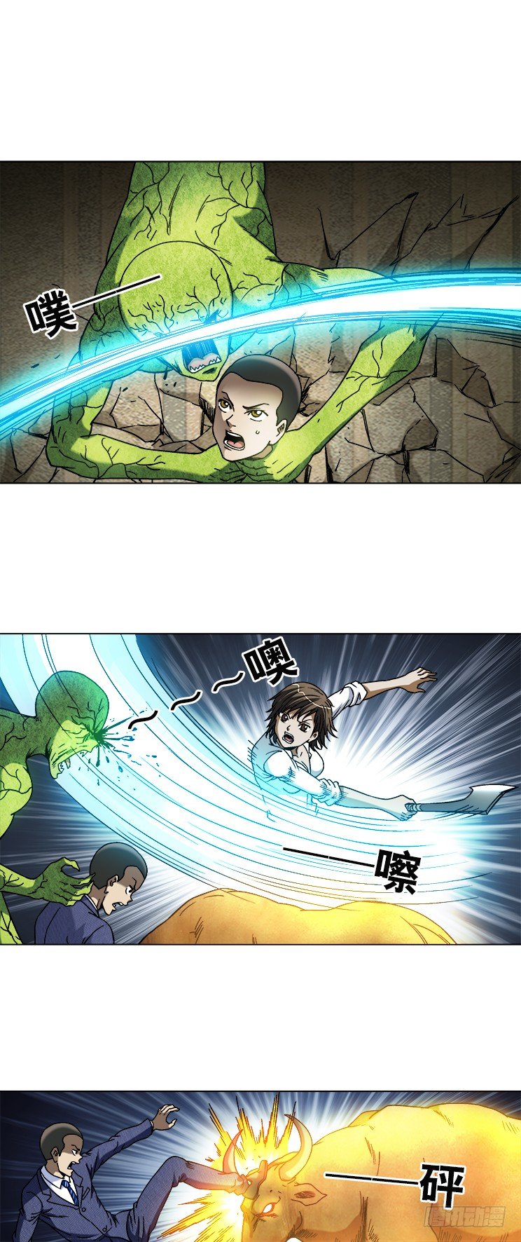 737 人畜搭配6