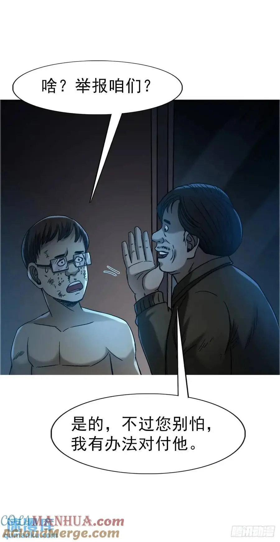 1573 隐仙派27