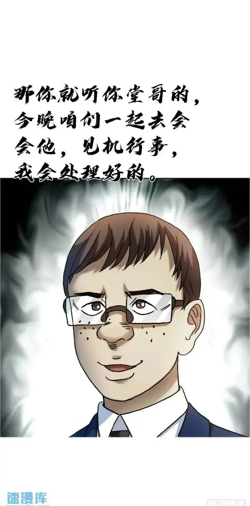 1567 谈婚论嫁49