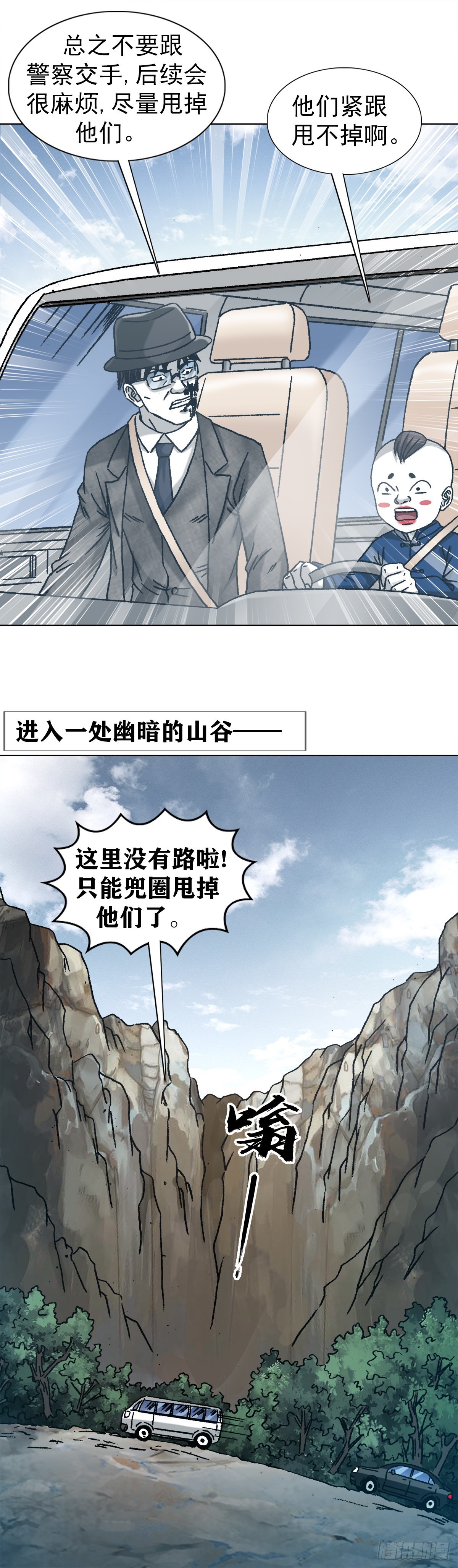 1303 搞破坏1