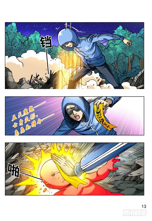 183 自古多情空余恨4