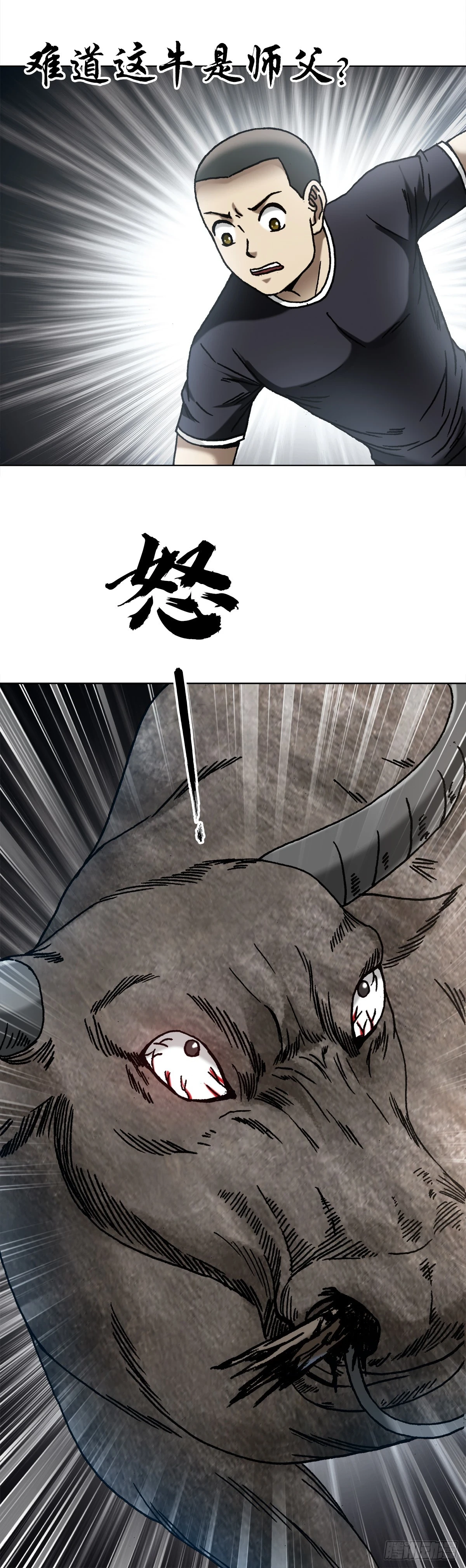 1455 王小二放牛20