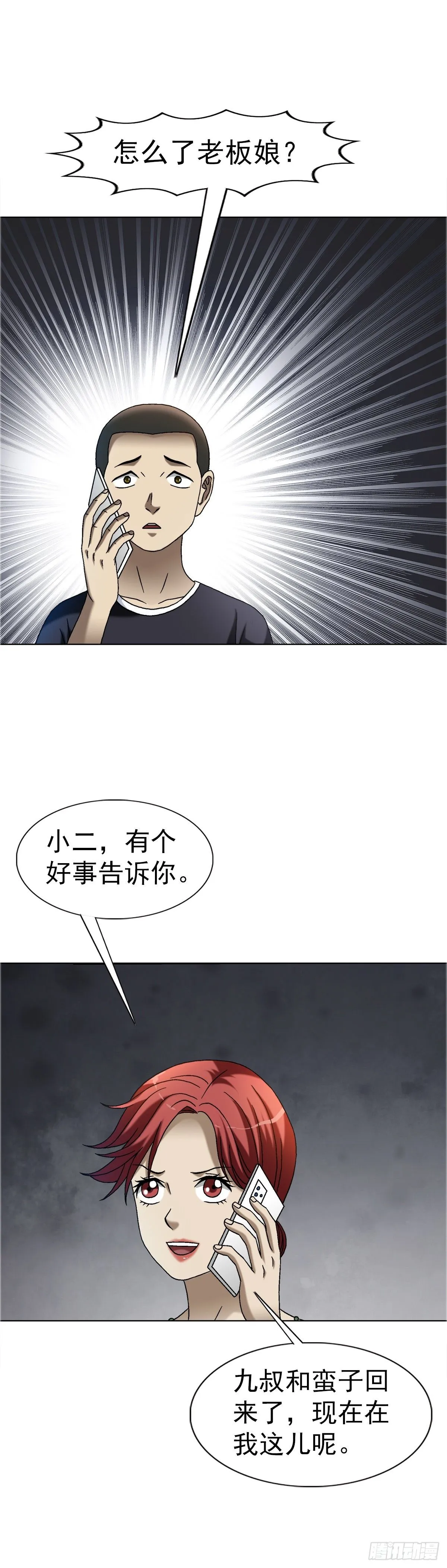 1557 去毒35