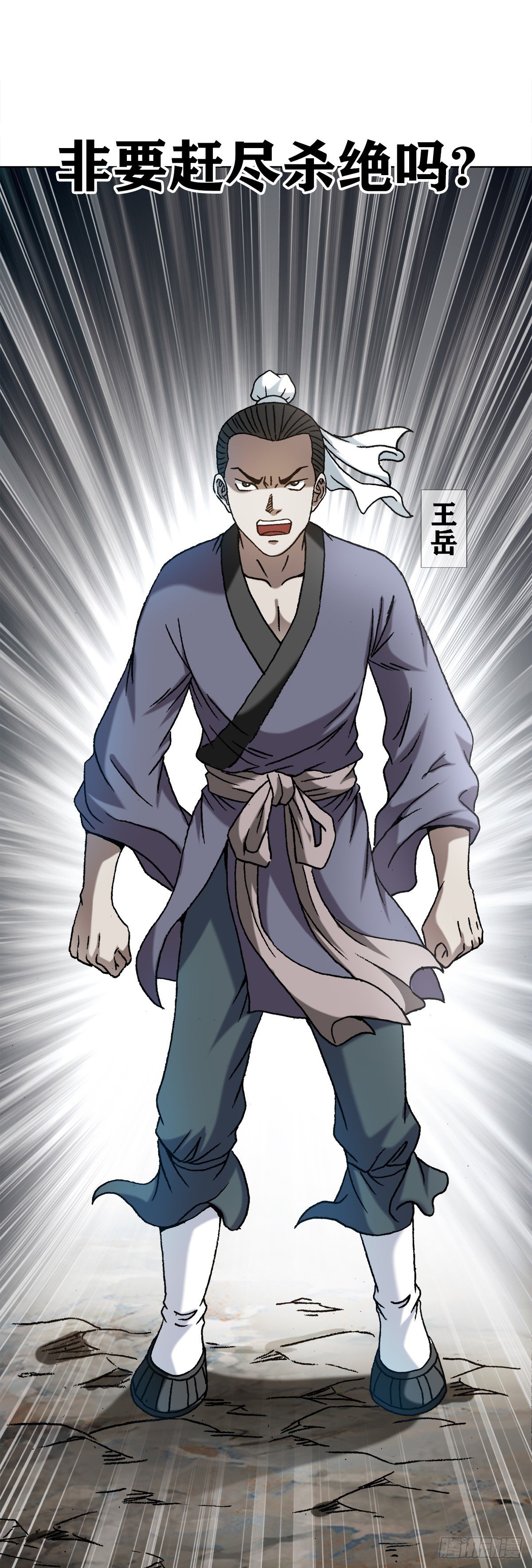 1251 靖康耻13