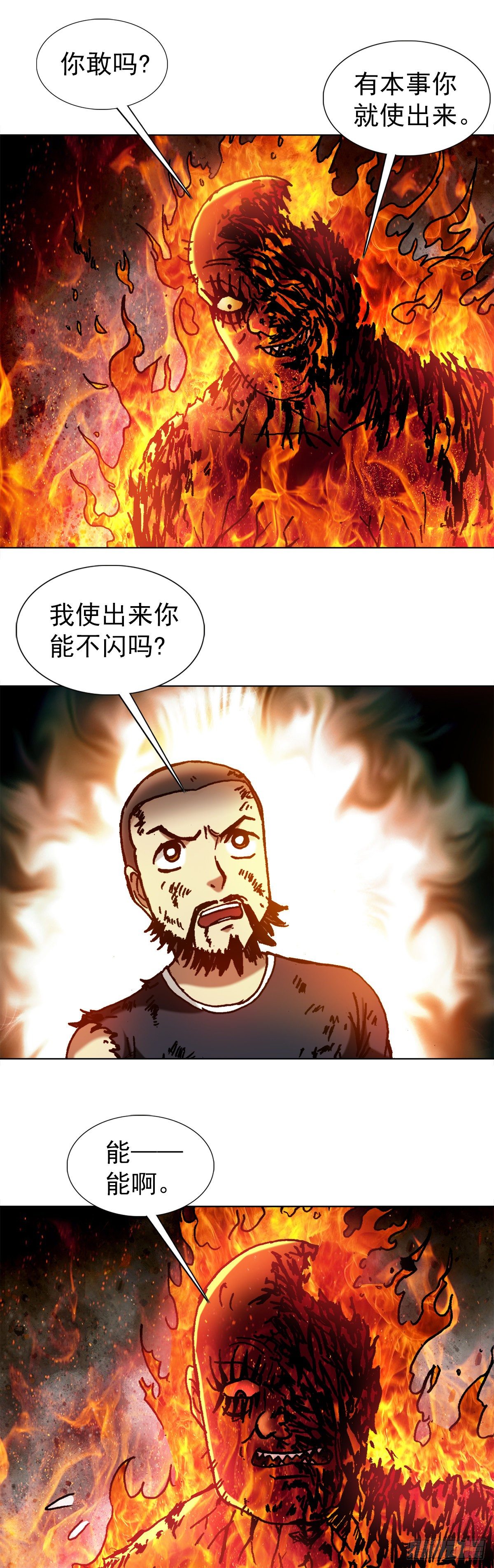 1266 诚信8