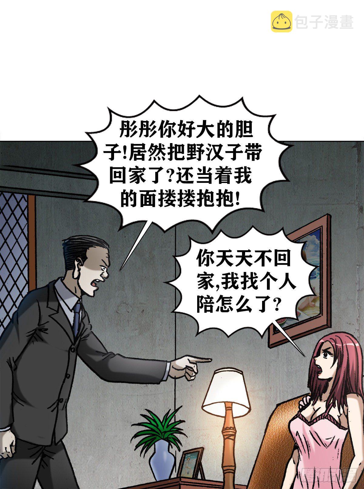 1026 这是我弟5