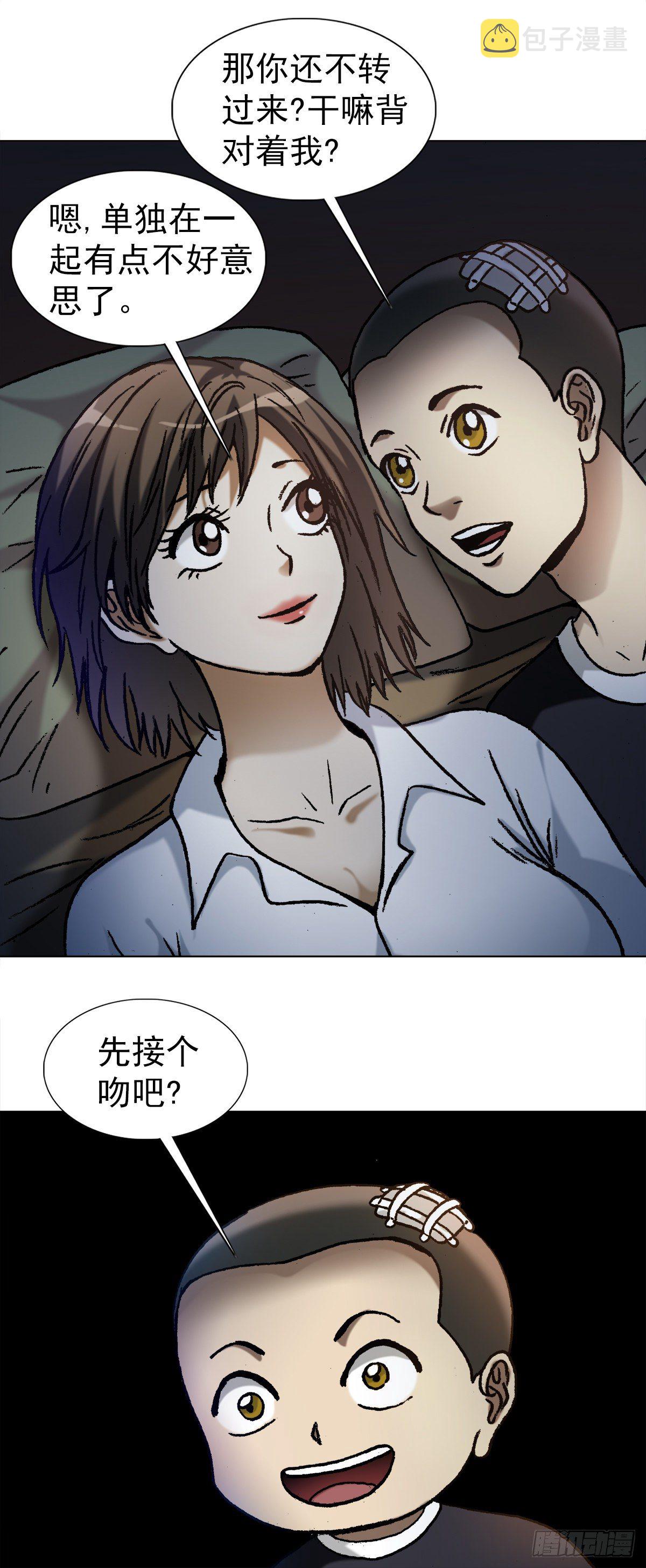 1112 后宫斗法1