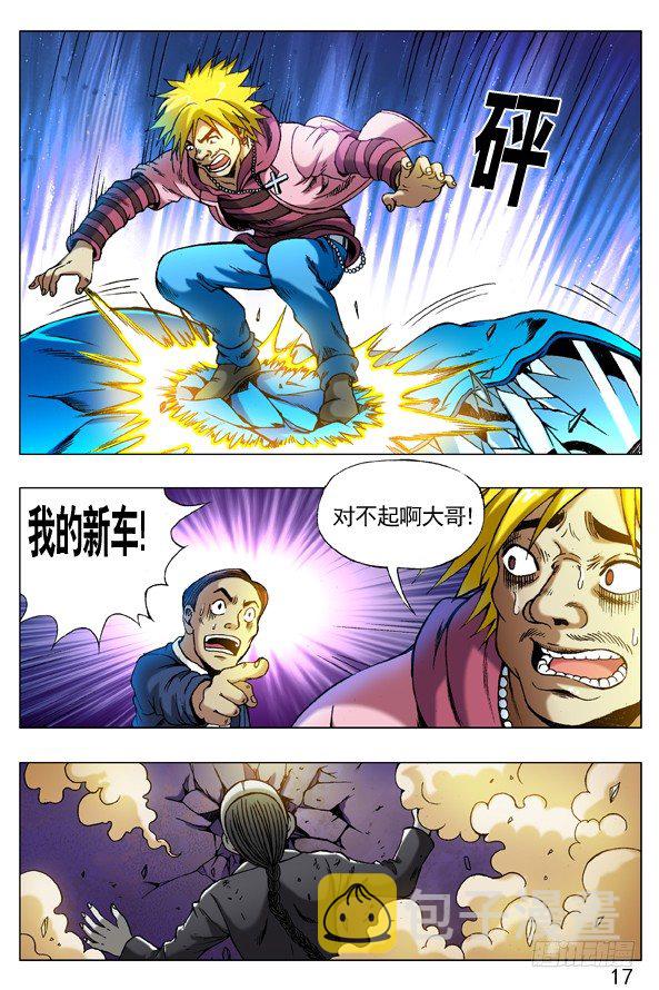 273 化学效应8