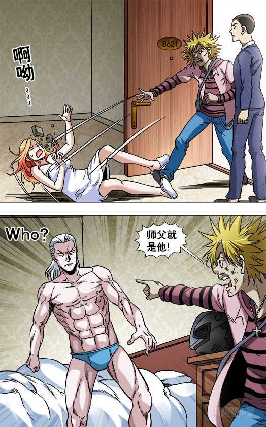 835 大牲口3