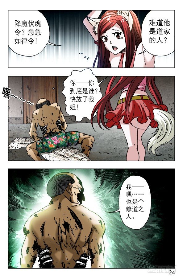 576 遗产继承3