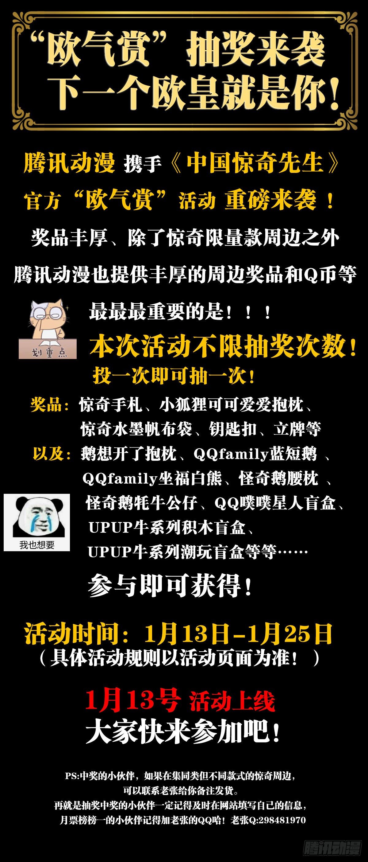 1249 捏爆16