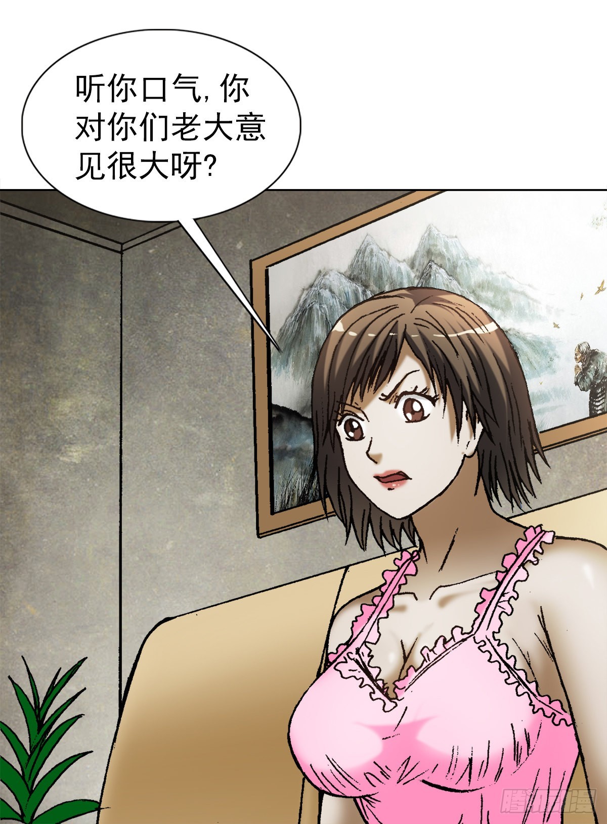 1332 盲盒5