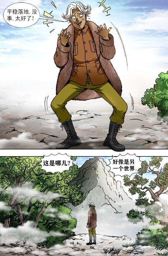 939 生死之间4