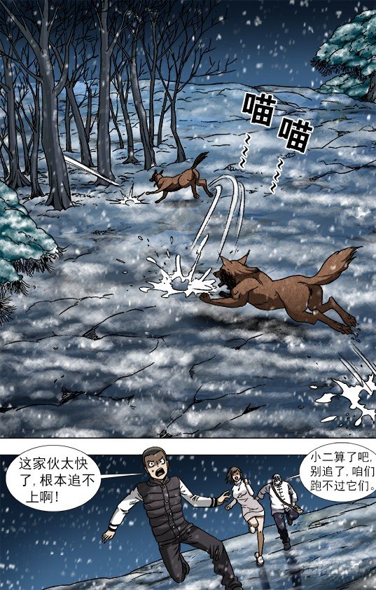 863 遗产继承2