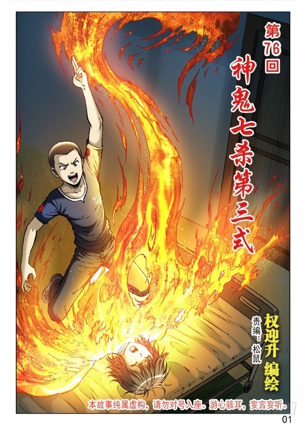 228 逗你玩0