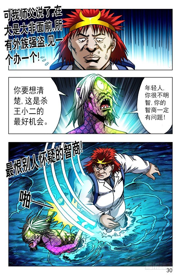 474 不要怀疑我智商9