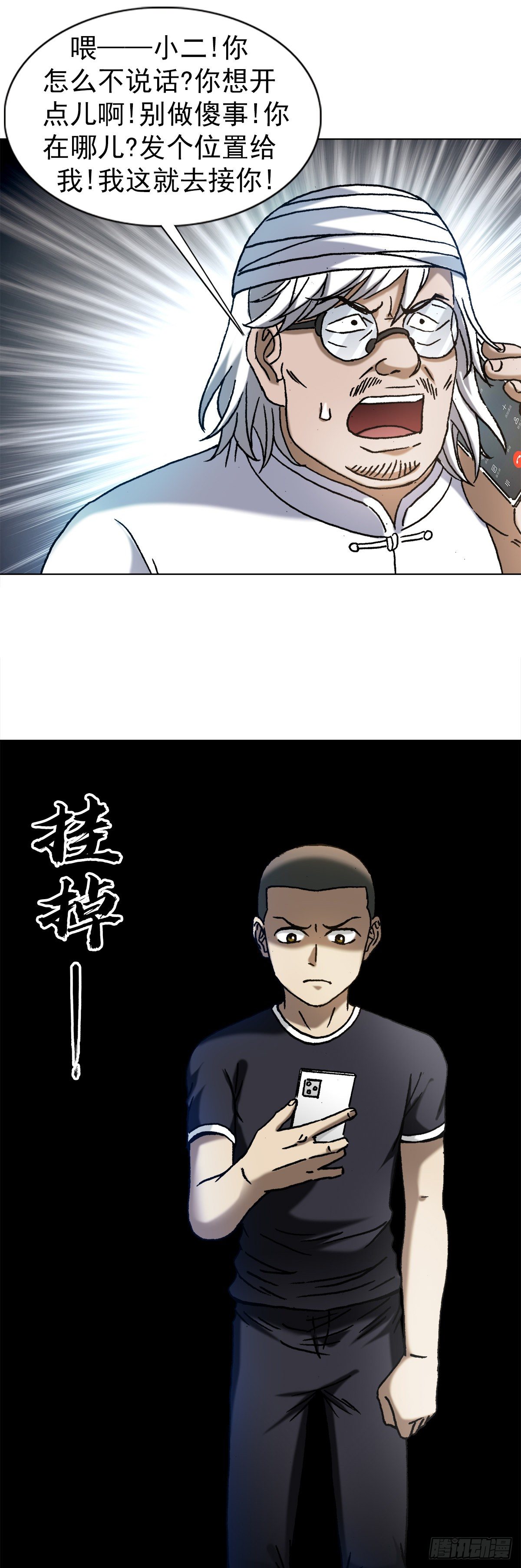 1298 病房幽会14