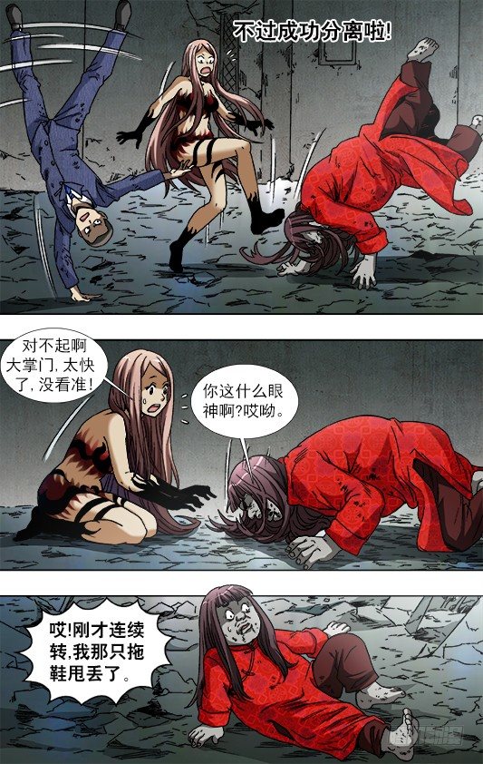 765 第六式5