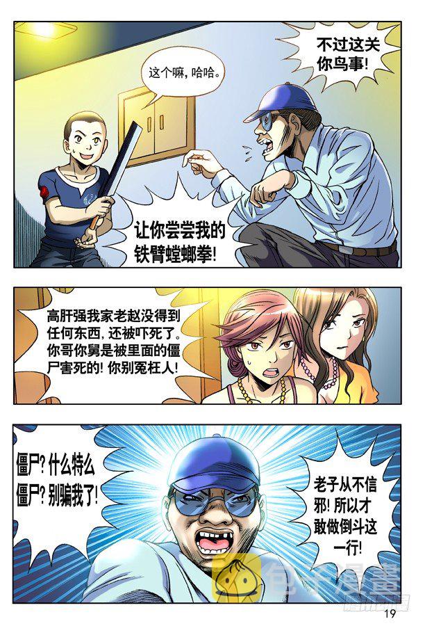 133 高肝强2
