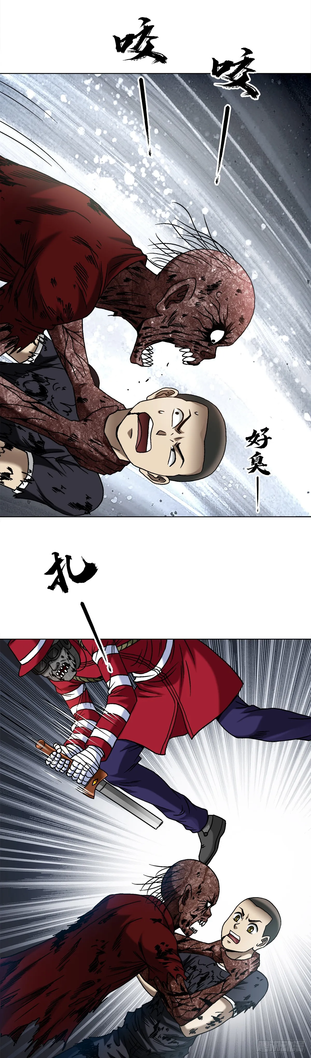 1513 怪物6