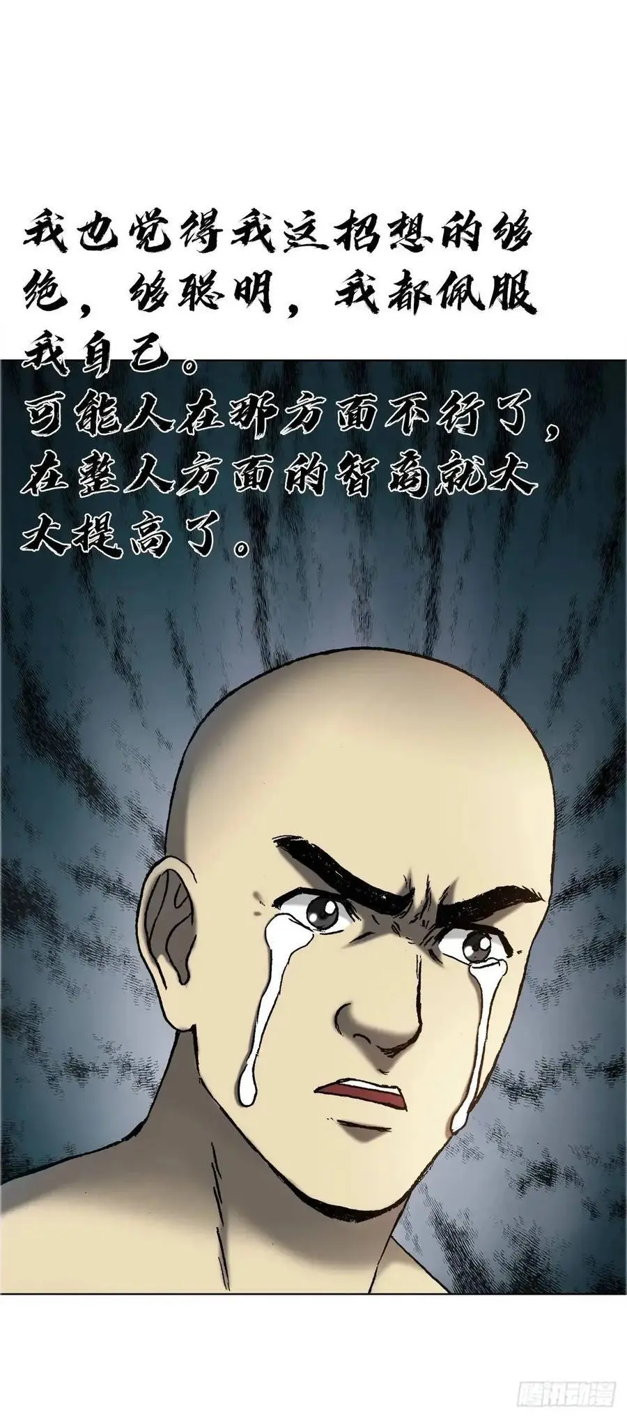 1582 幕后8