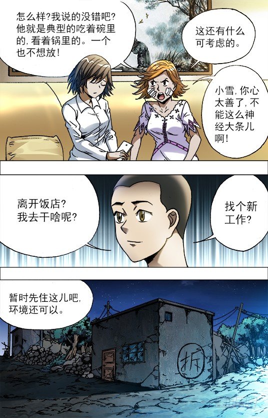 680 姐姐请你喝咖啡3