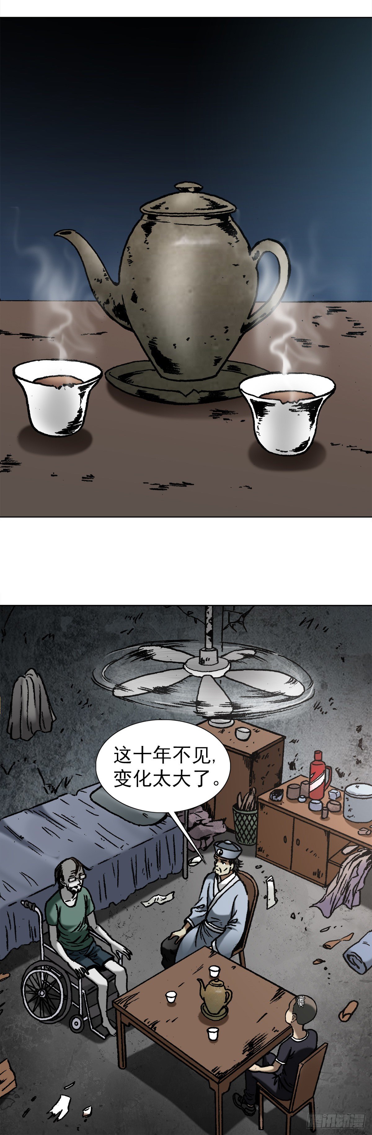 1145 命运无常9