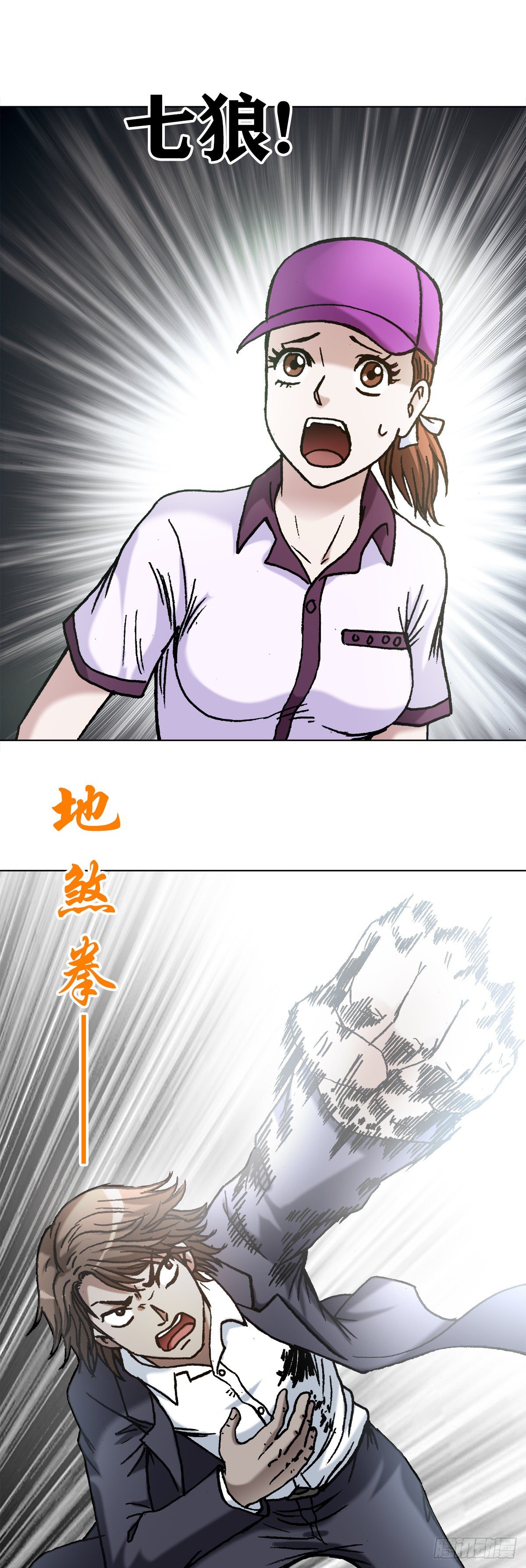 1158 爱恨情仇10