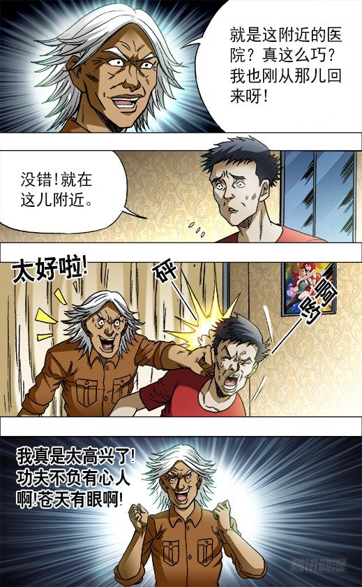 668 师兄师妹7
