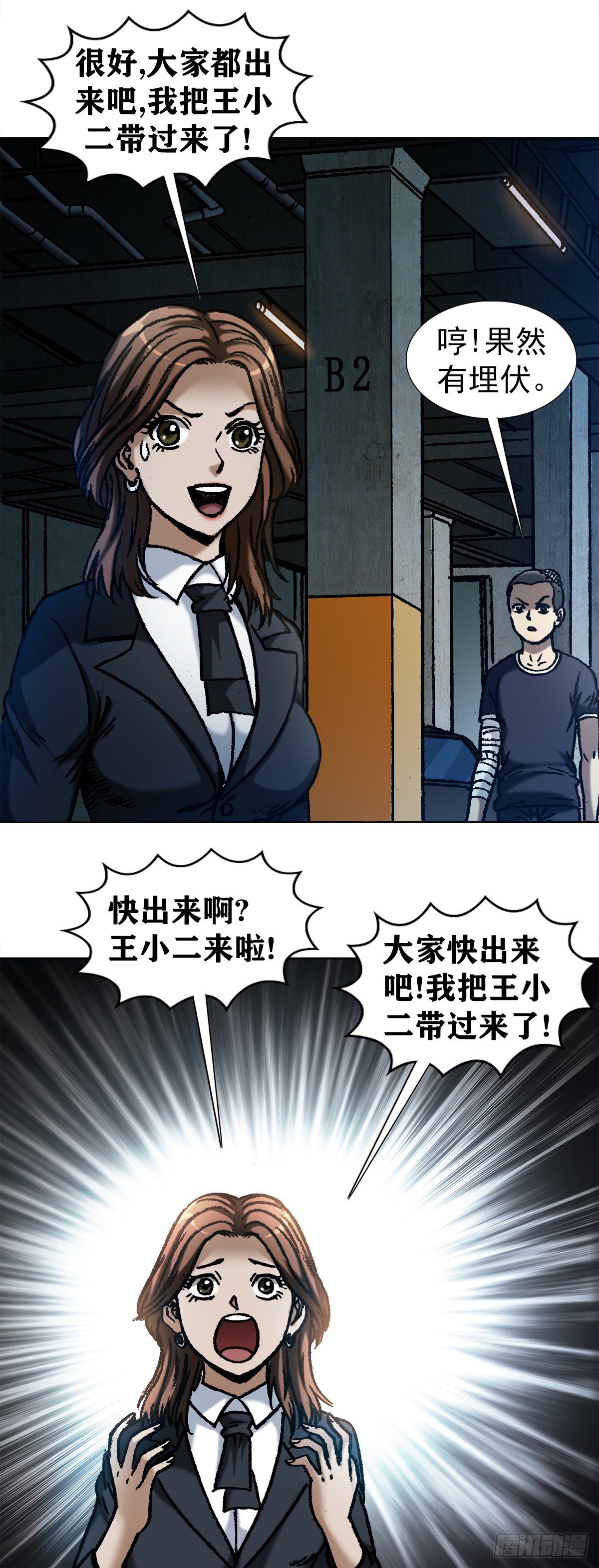 1056 小视频5
