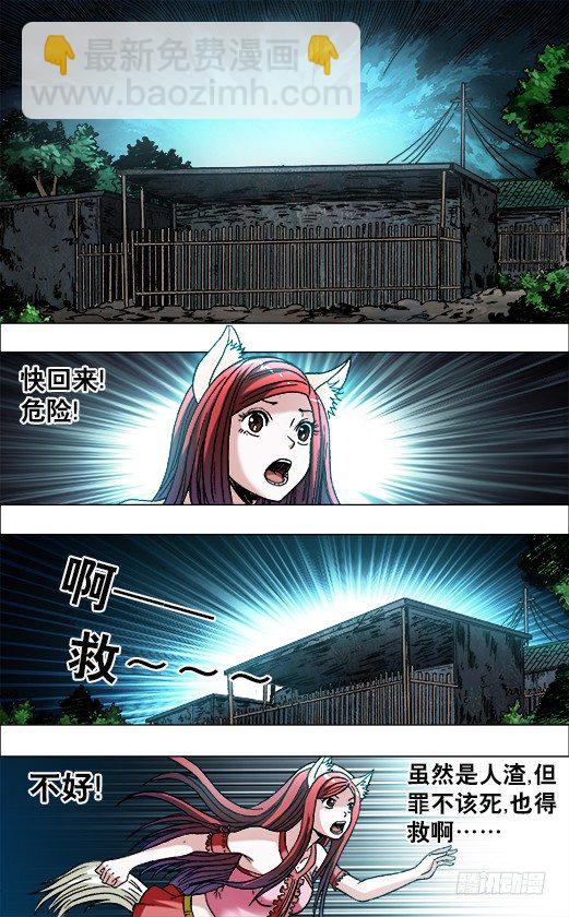 710 荒郊野外9