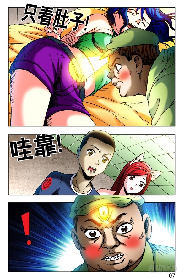 423 小baby2