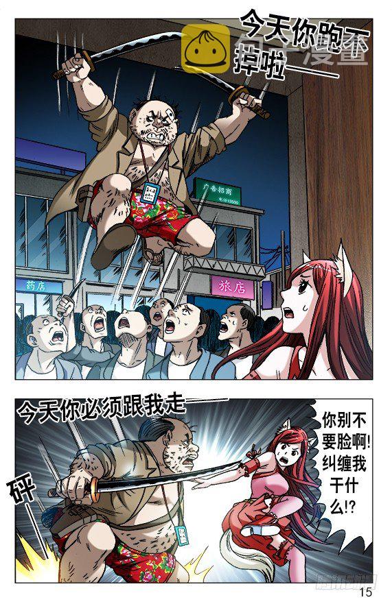 620 美女乱入4