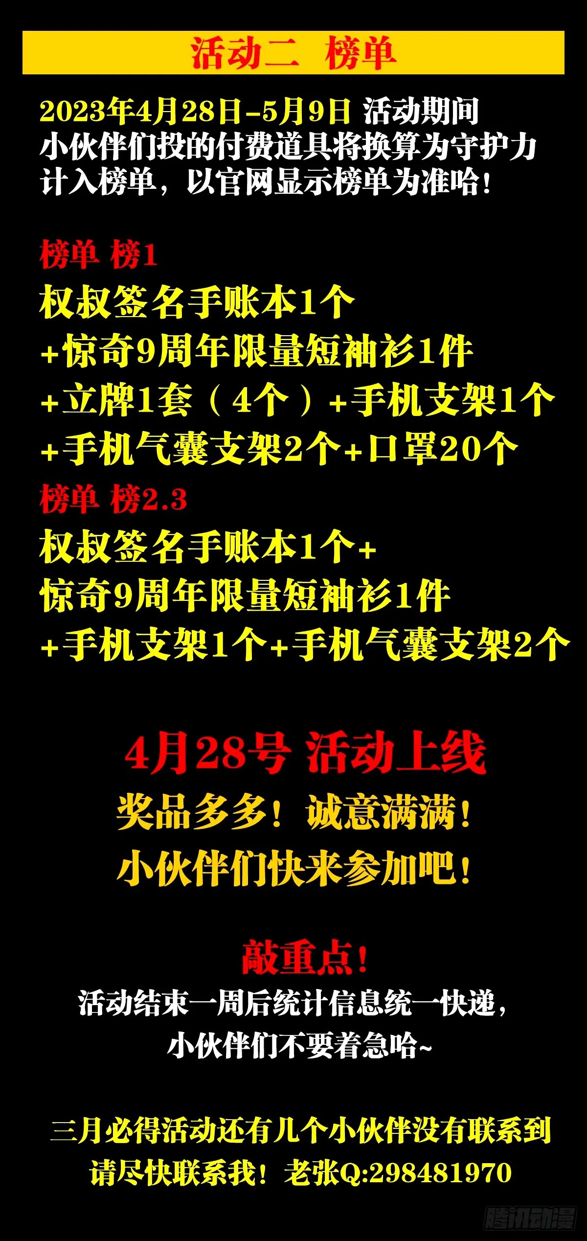 1500 继续再教育23