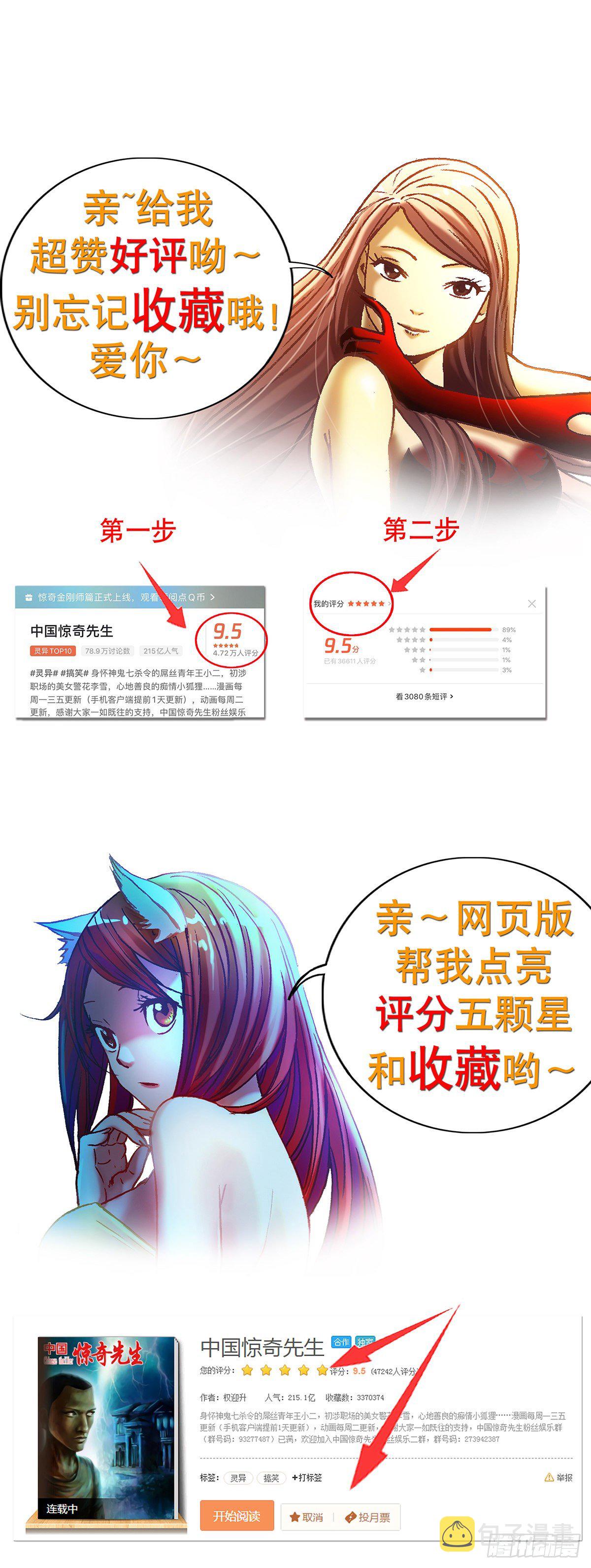 384 打飞他8