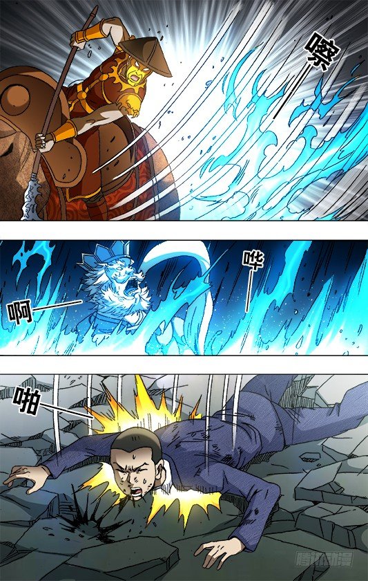 774 斩首2