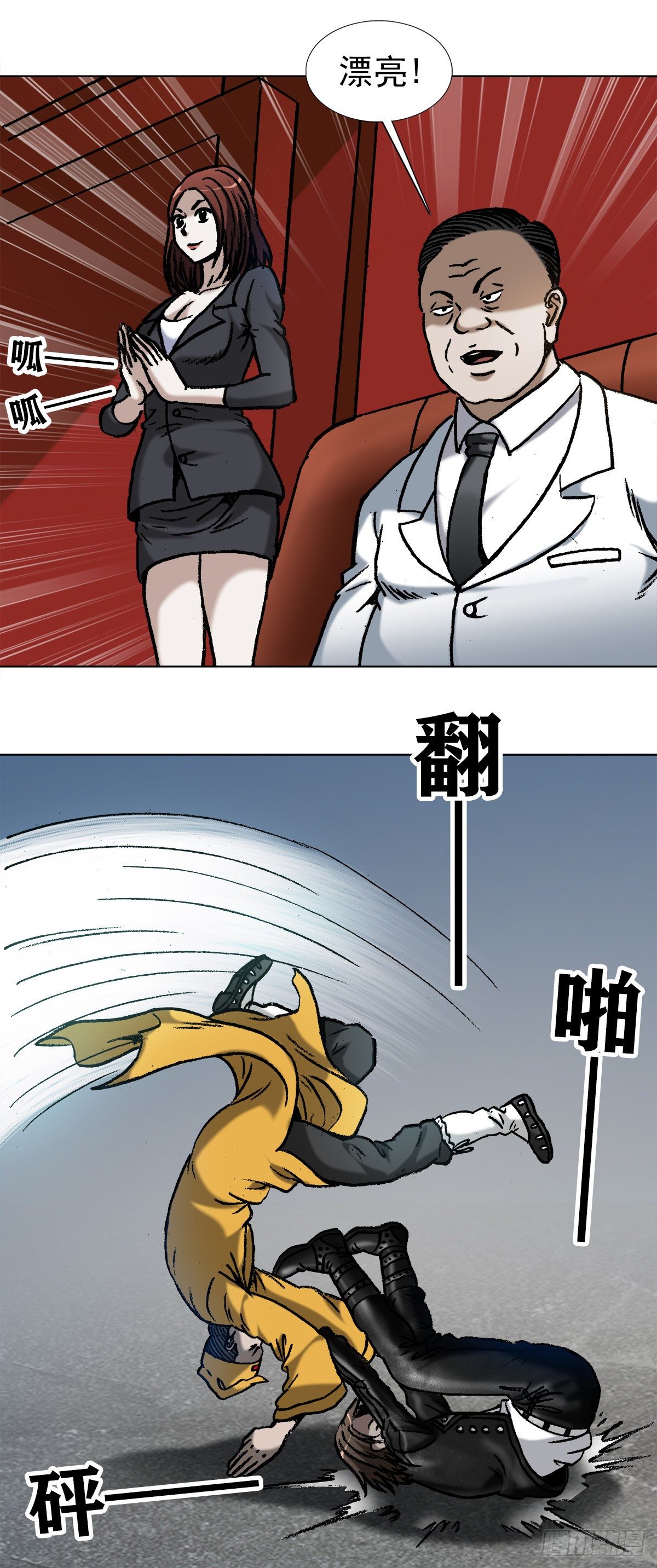 1025 老板有眼光10