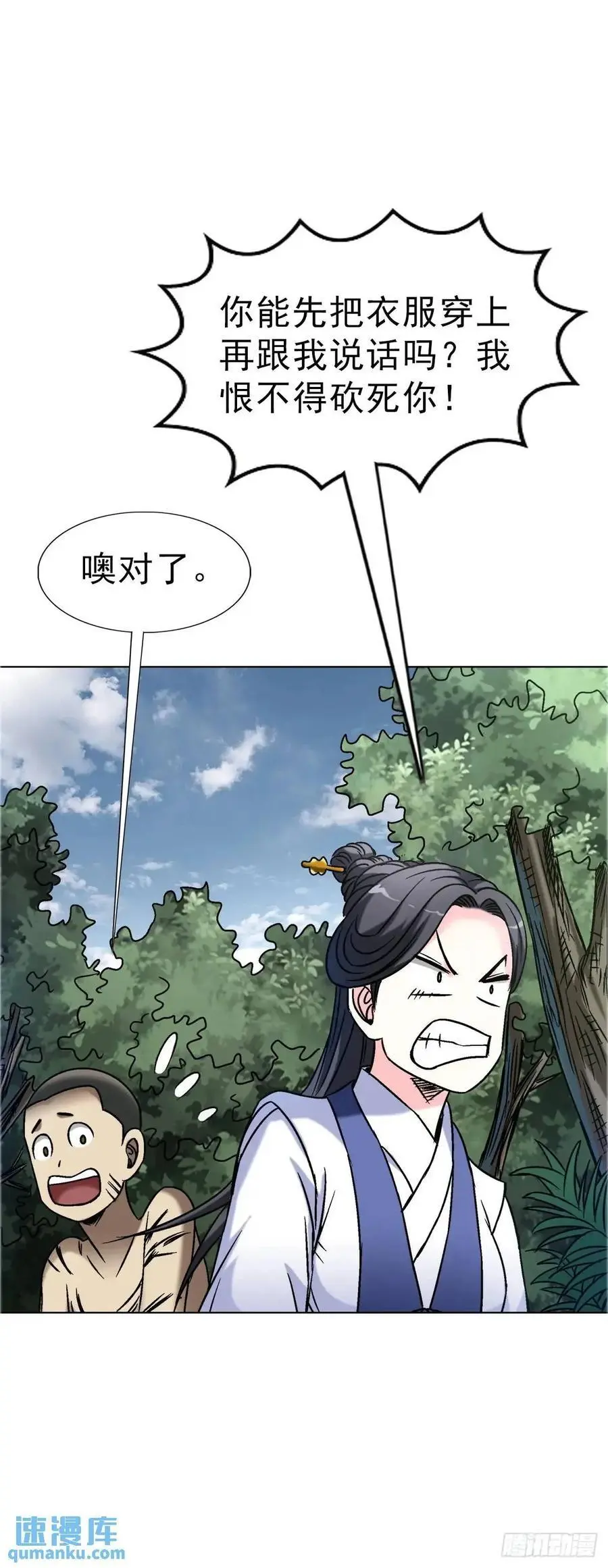 1565 官威32