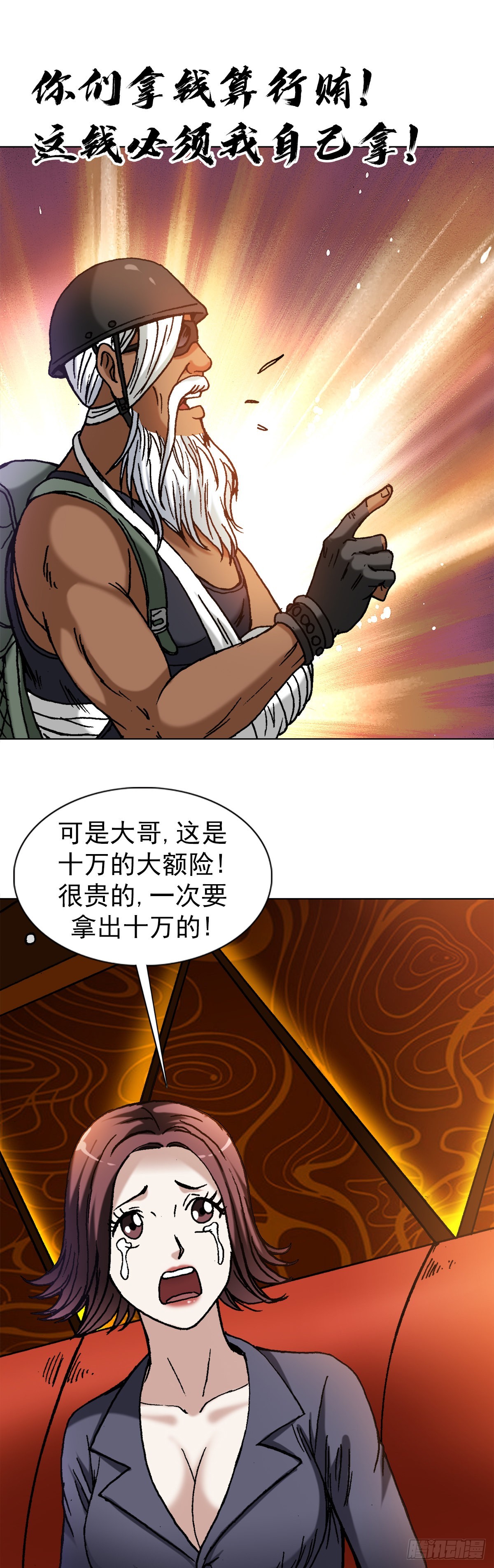 1326 张冠李戴10