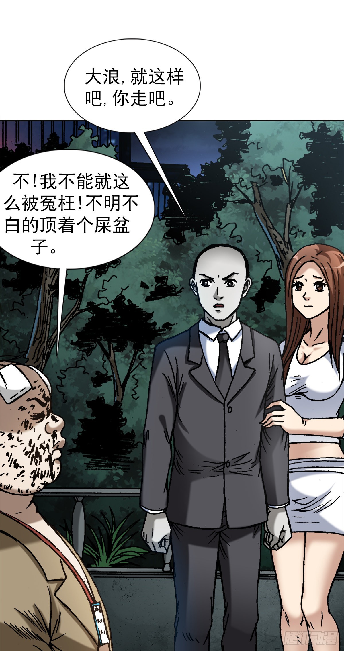 1369 众叛亲离1
