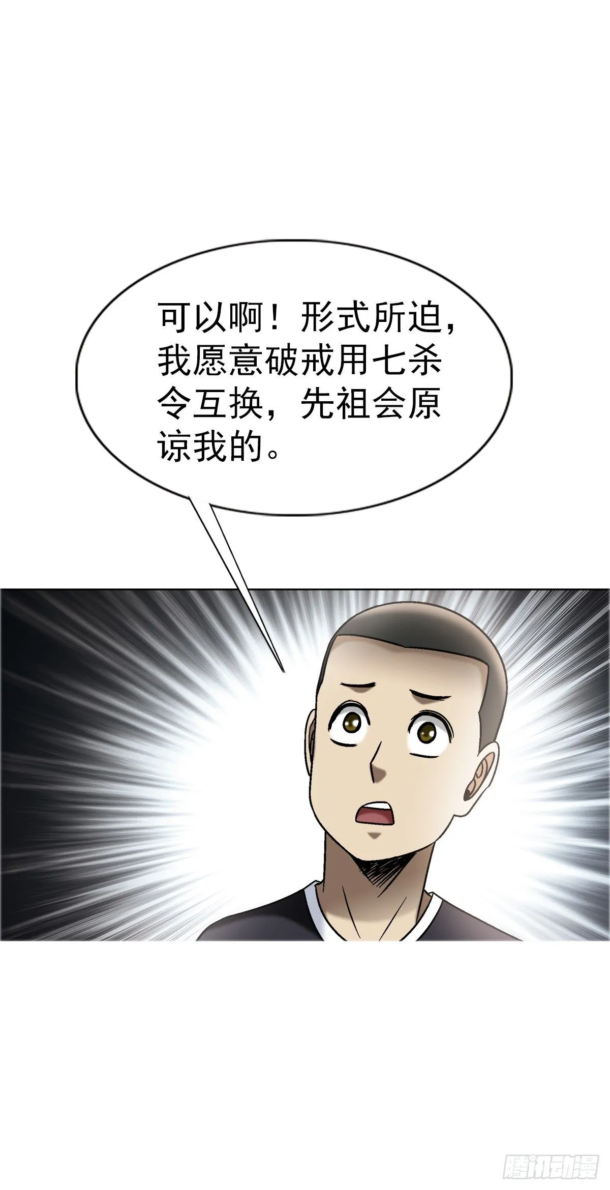 1557 去毒30