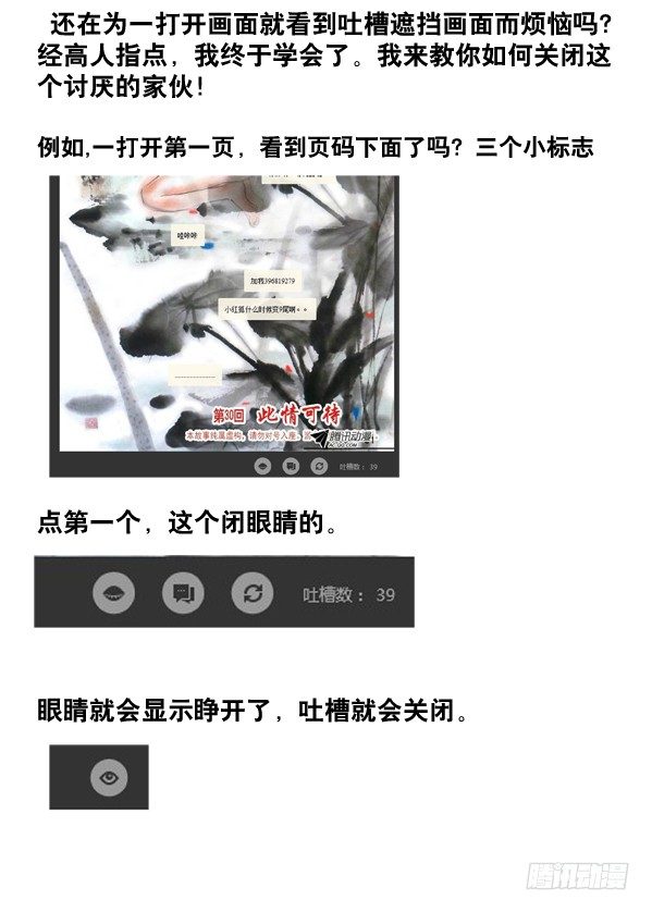 98 转基因新物种8
