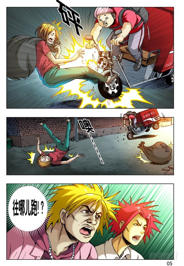 203 黄阿妹4