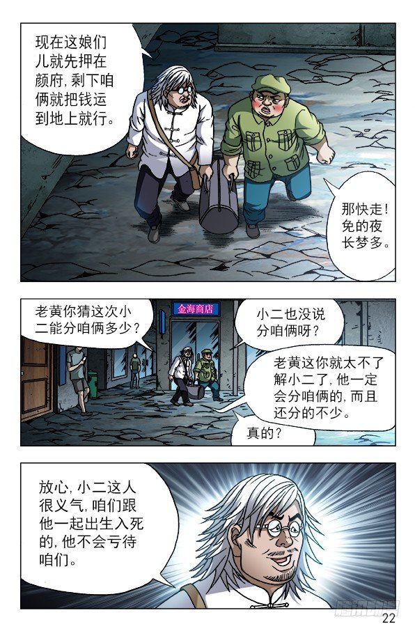618 让人心痒难耐的现金1
