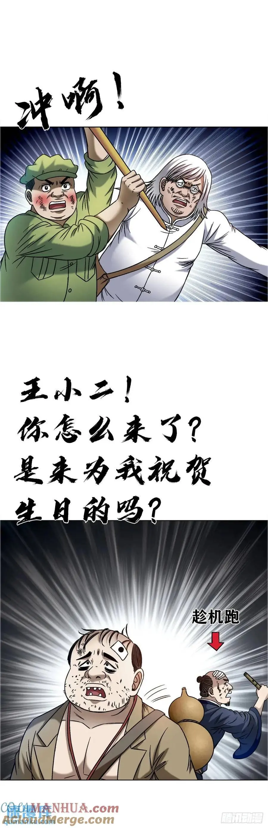 1569 沙路6